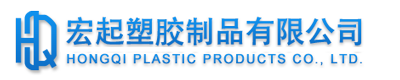 成都市宏起塑膠制品有限公司,www.k83k.cn